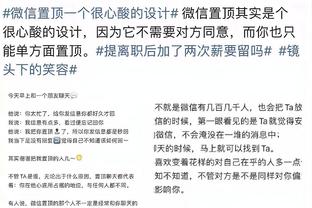 继续进步！崔永熙14中8&三分6中5 得到22分4板2助1帽